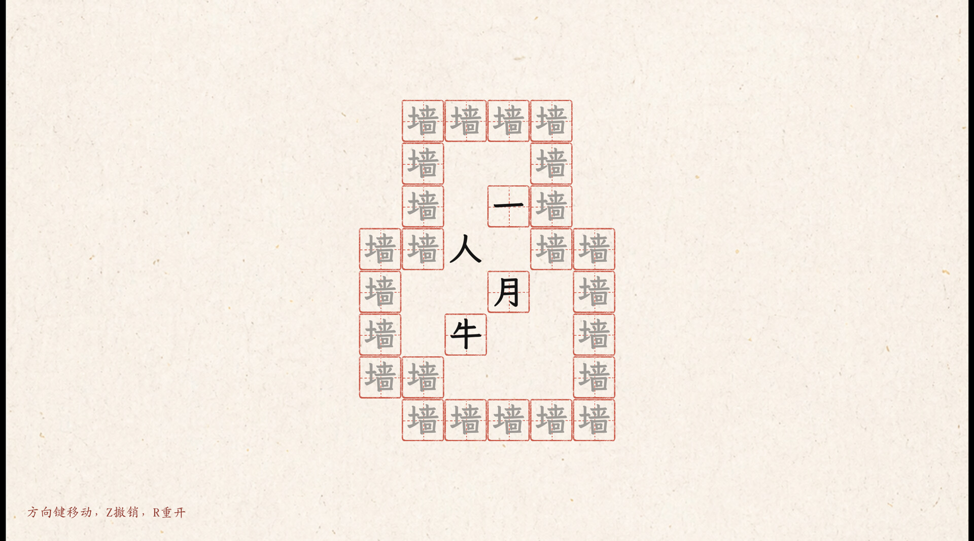 字里行间 screenshot 2
