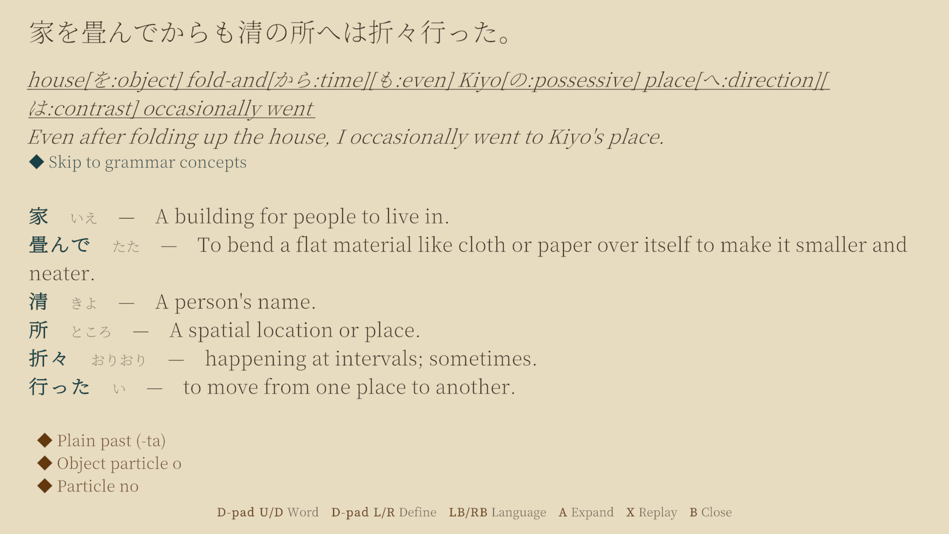 Loanwords: A Multilingual Library Screenshot Thumbnail 6