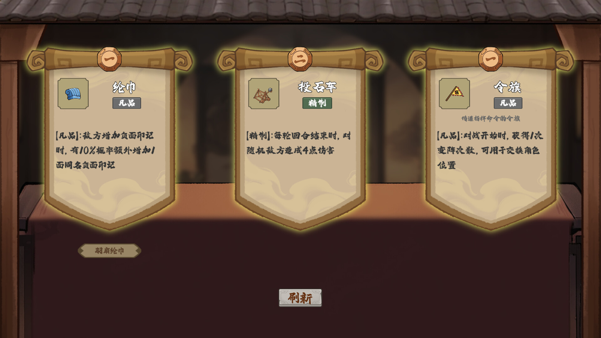 BoQiong: Warlords Vie for the Realm screenshot #4