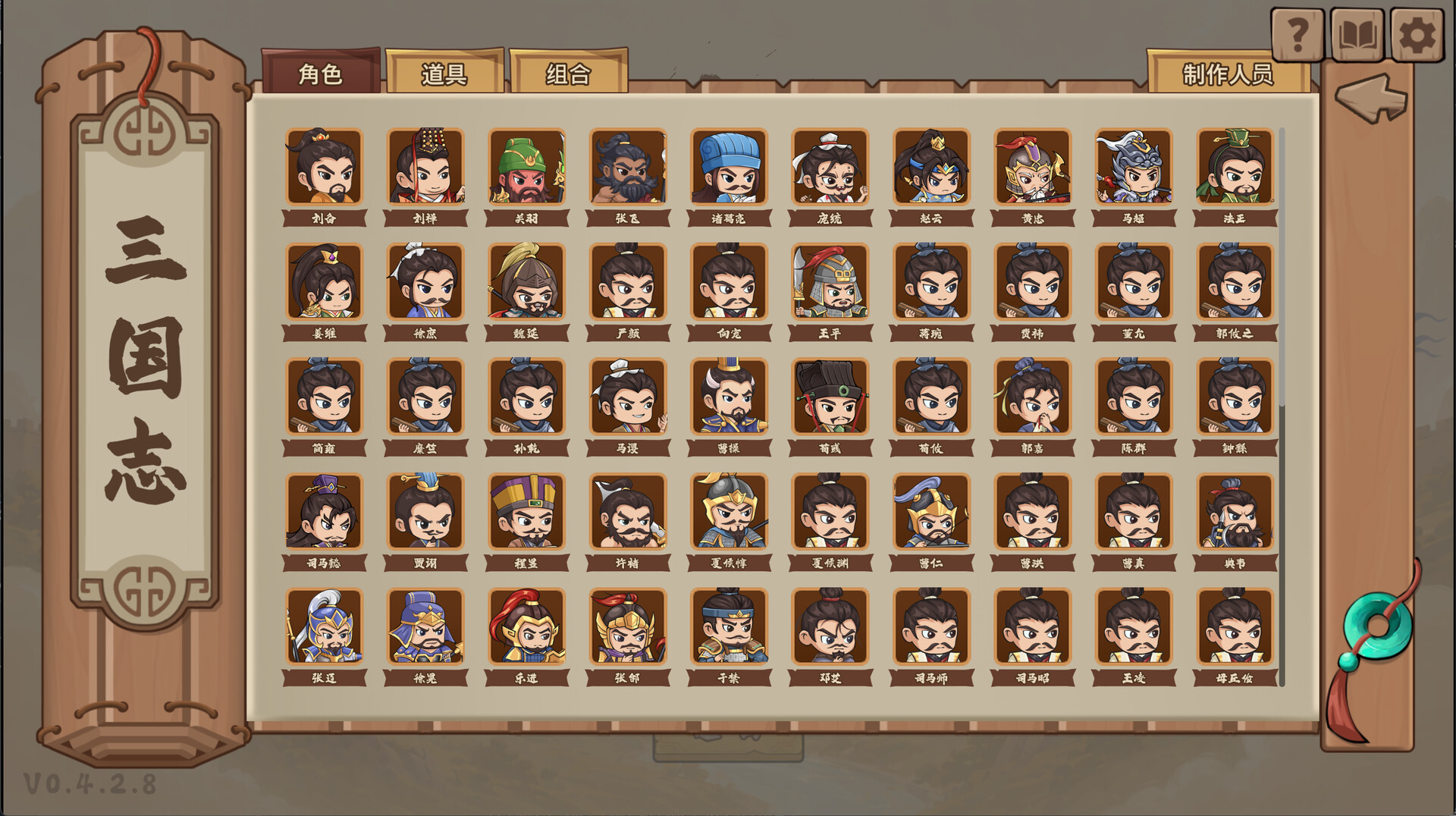 BoQiong: Warlords Vie for the Realm screenshot #6