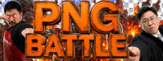 PNG BATTLE