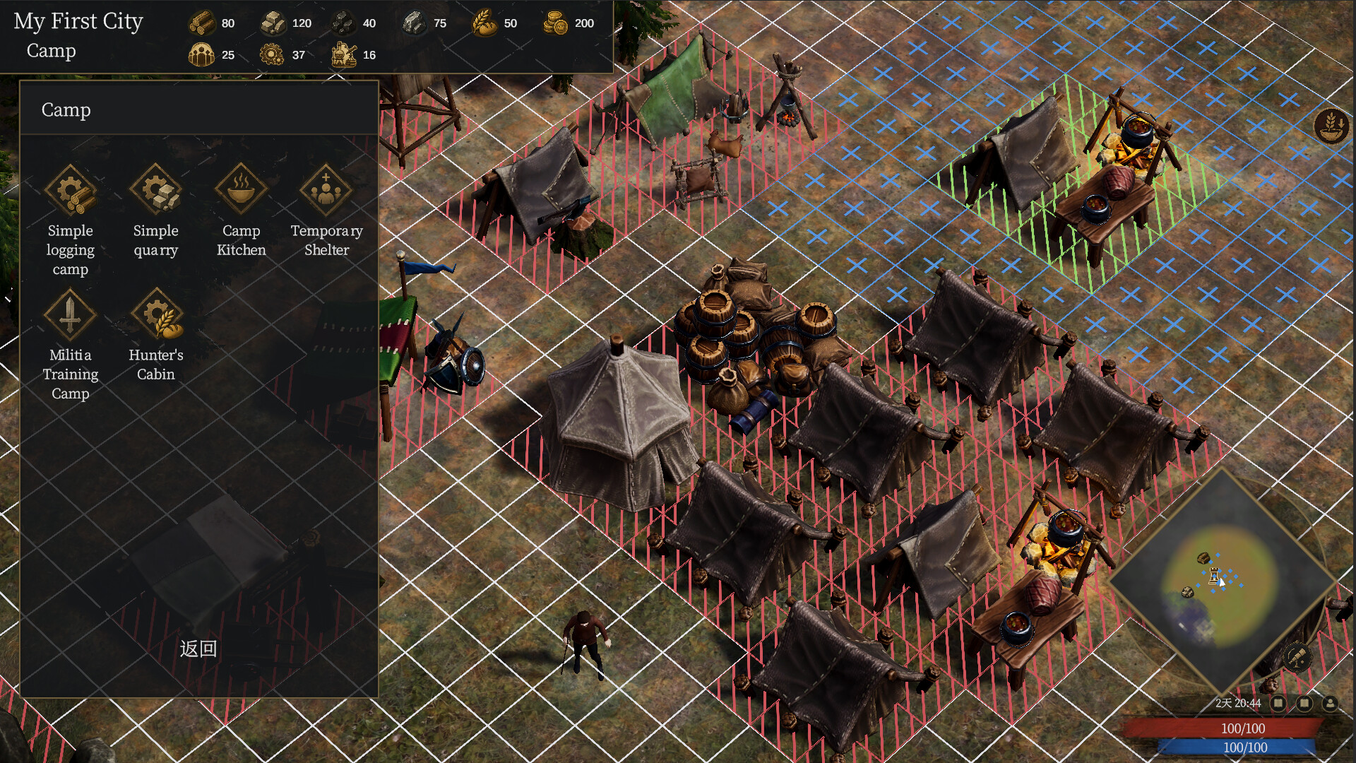 Reforge Eden: Overlord screenshot 2