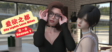 City Lights Love Bites Season 1 - The Reset