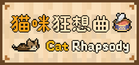 Cat Rhapsody cover