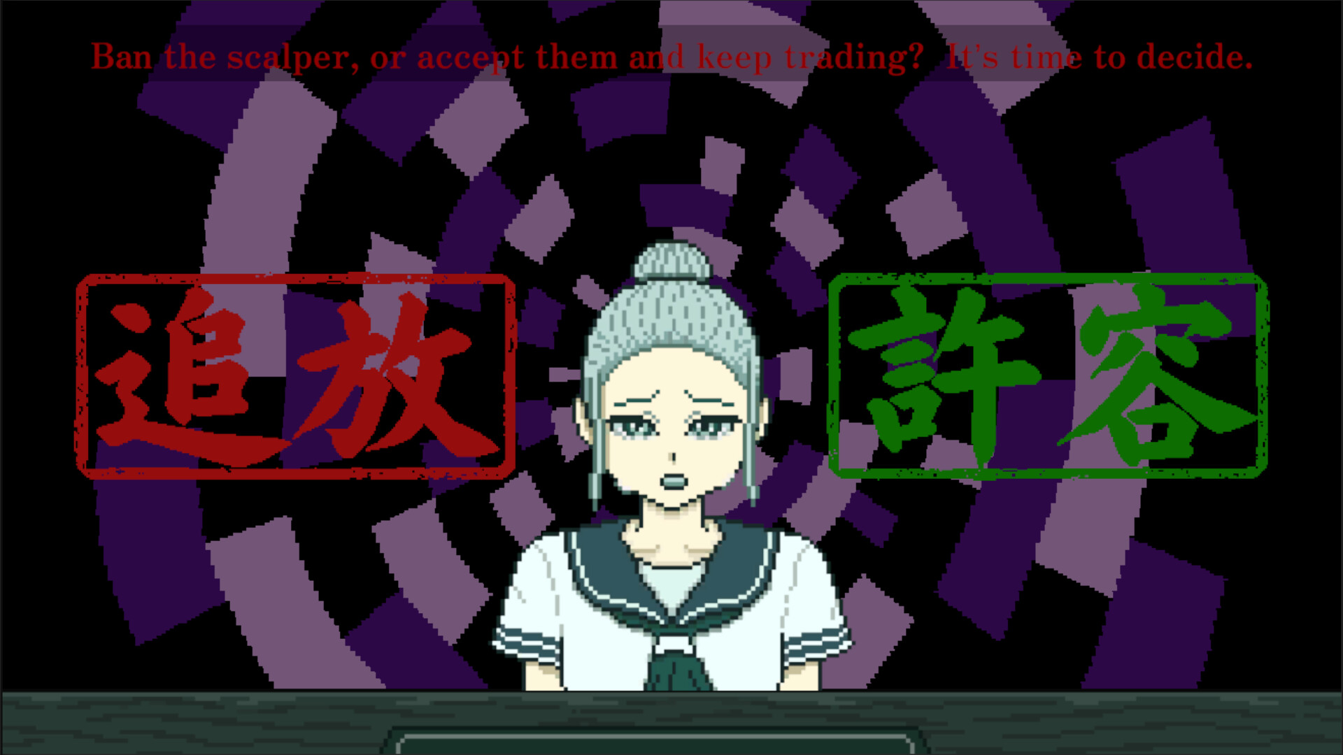 You’re a Scalper, Aren’t You? screenshot #4