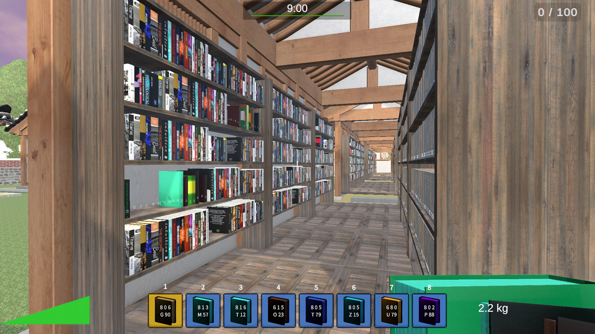 Book Organizer screenshot #3