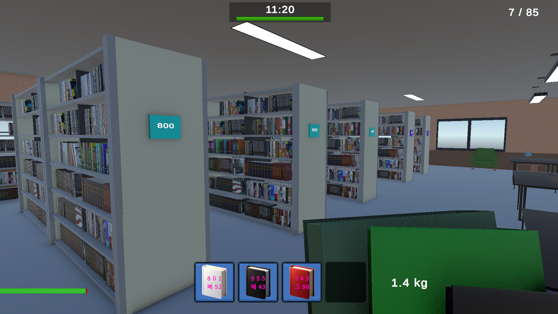 Book Organizer screenshot 4