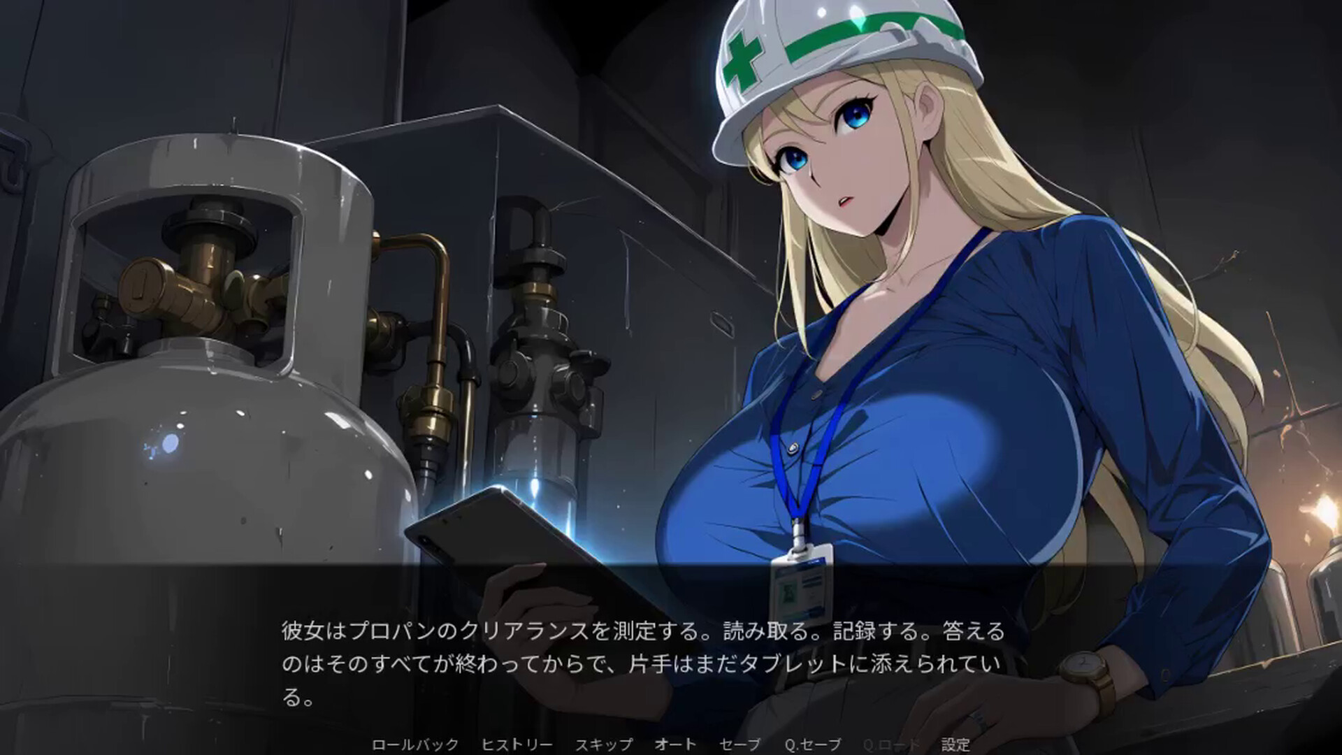 Crave the Burnのスクリーンショット 1