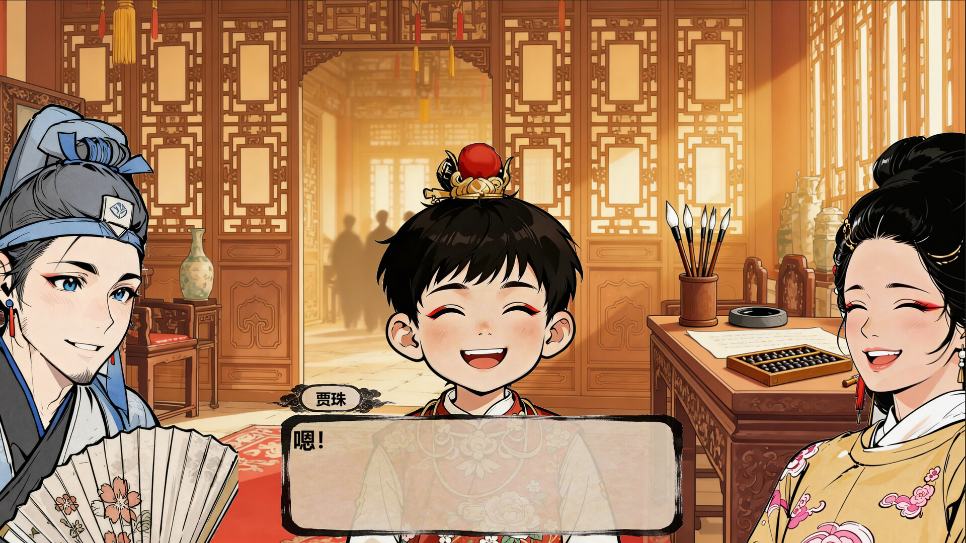 红楼梦华录 Red Chamber Chronicle screenshot 3