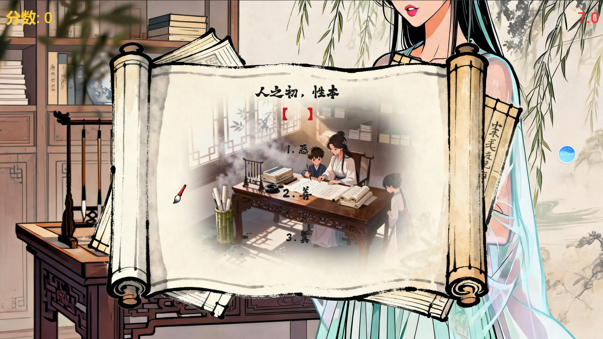 红楼梦华录 Red Chamber Chronicle screenshot 5