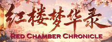 红楼梦华录 Red Chamber Chronicle cover