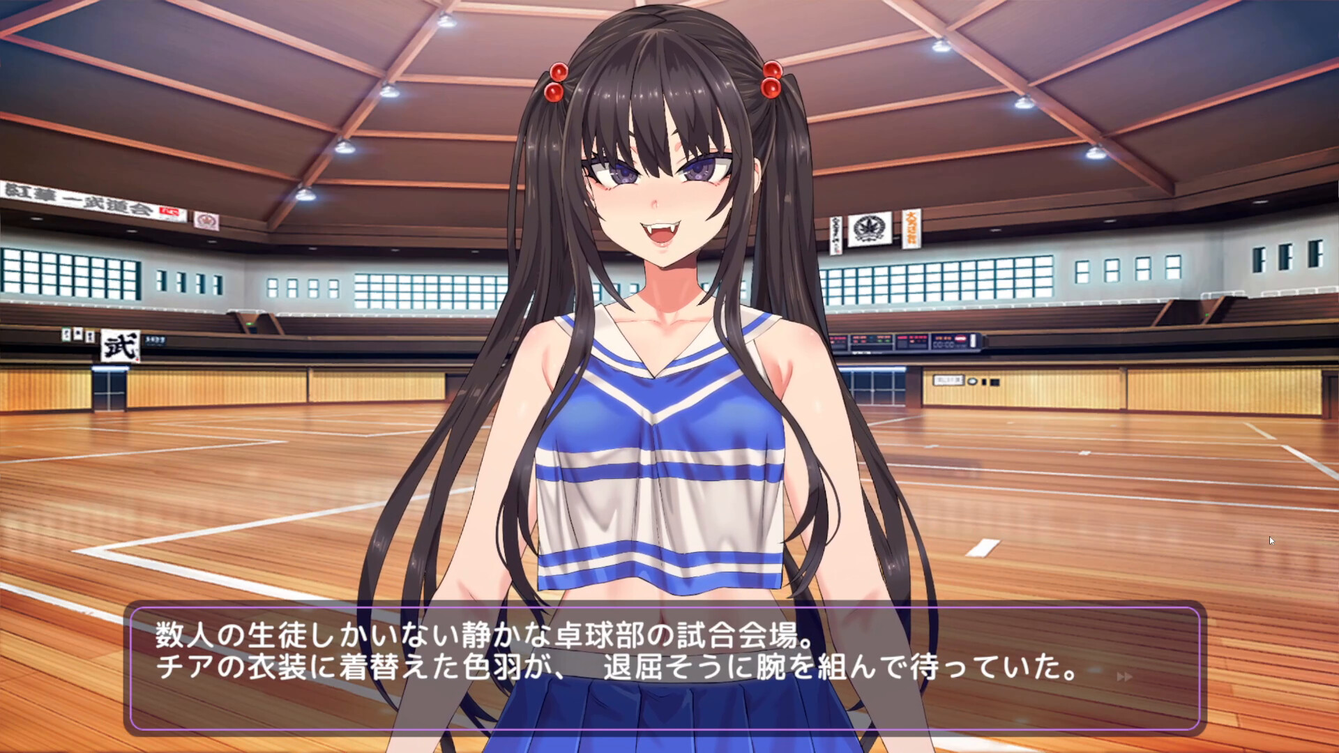 CHEEKY CHEERHYTHM screenshot 1