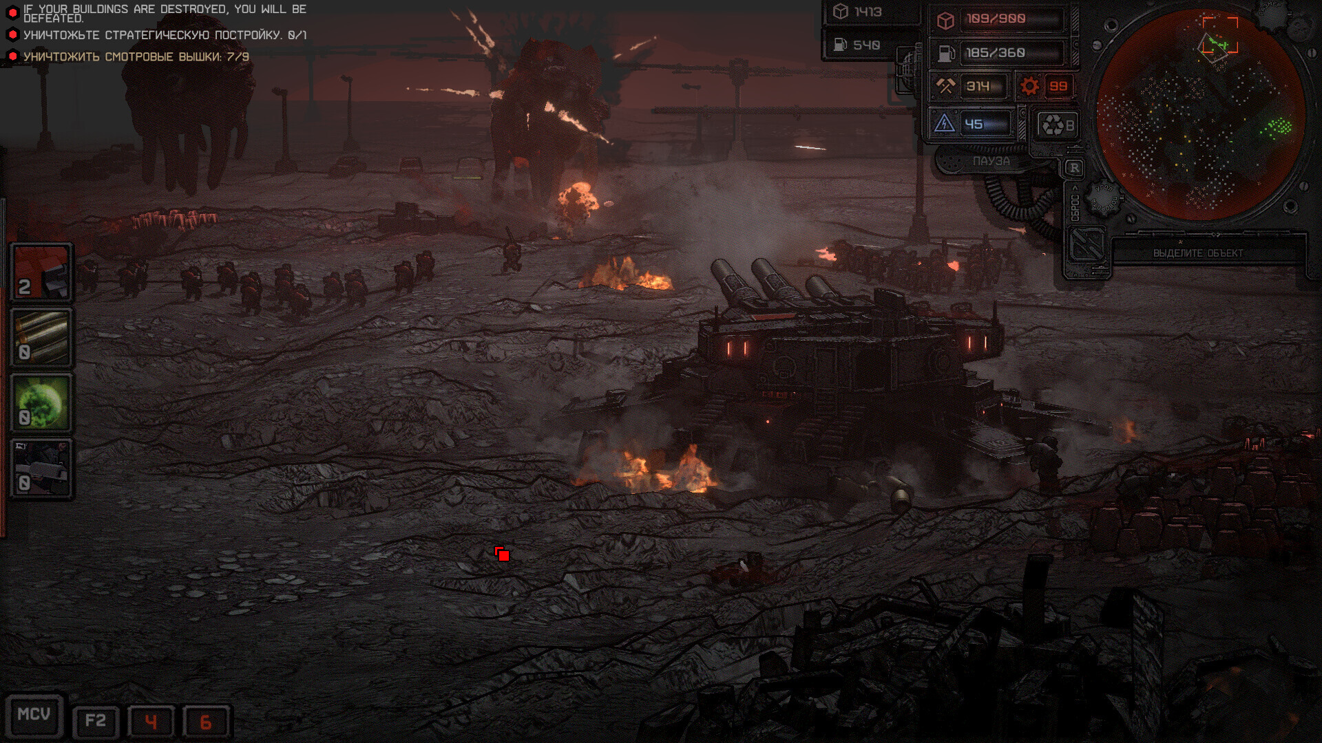 Dust Front RTS Demo Featured Screenshot #1