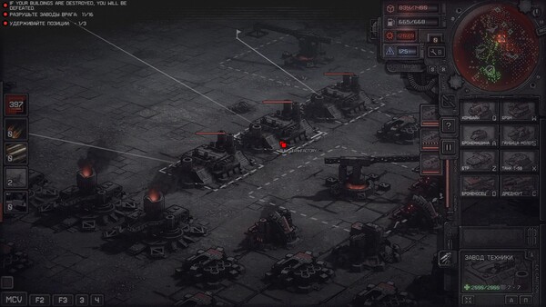 Dust Front RTS Demo: скриншот 7