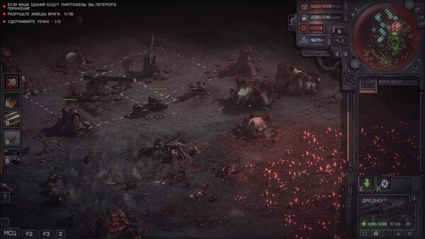 Dust Front RTS Demo: скриншот 4