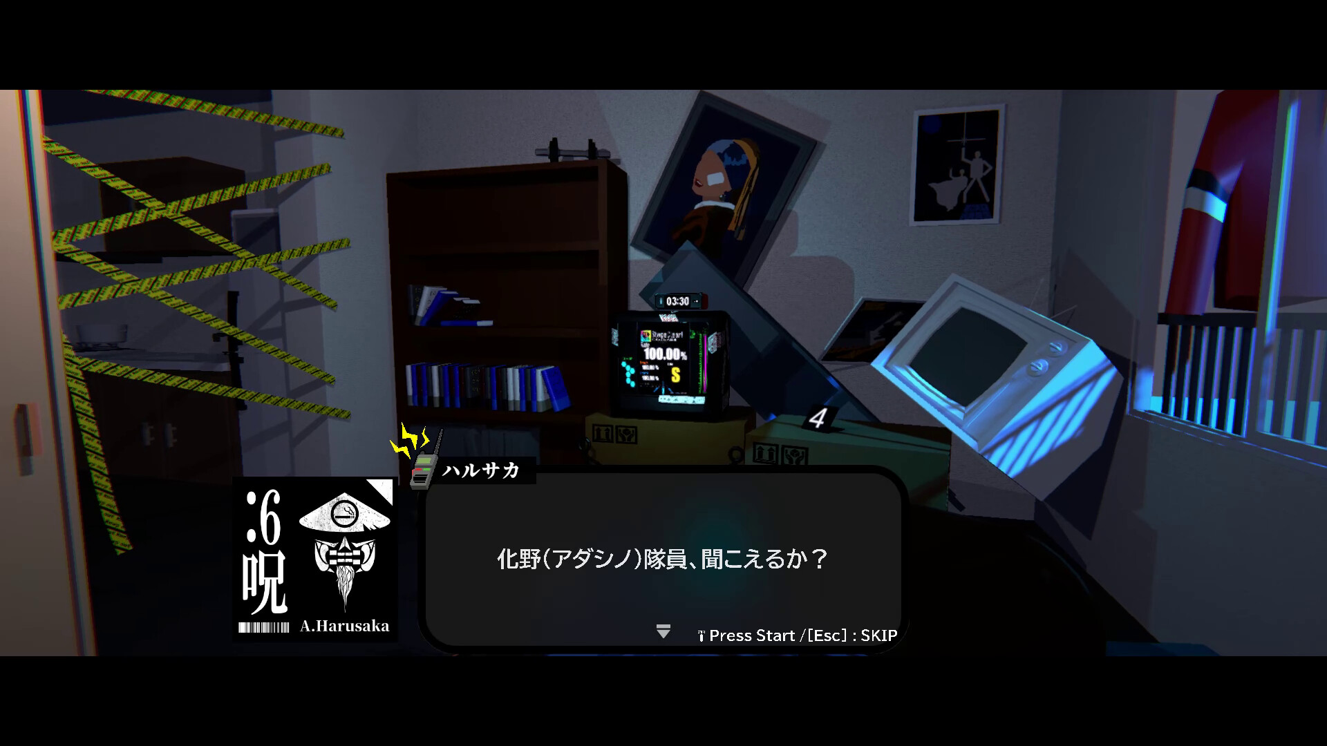 スクリーンショット 9
