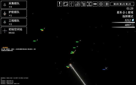 Module Warship screenshot 4
