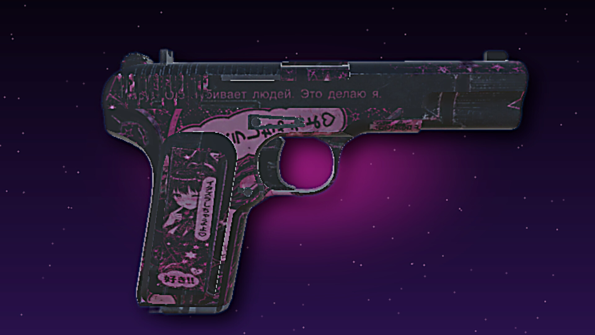 Echoes of the Outlands: Kawaii Killa Skin Pack Featured Screenshot #1