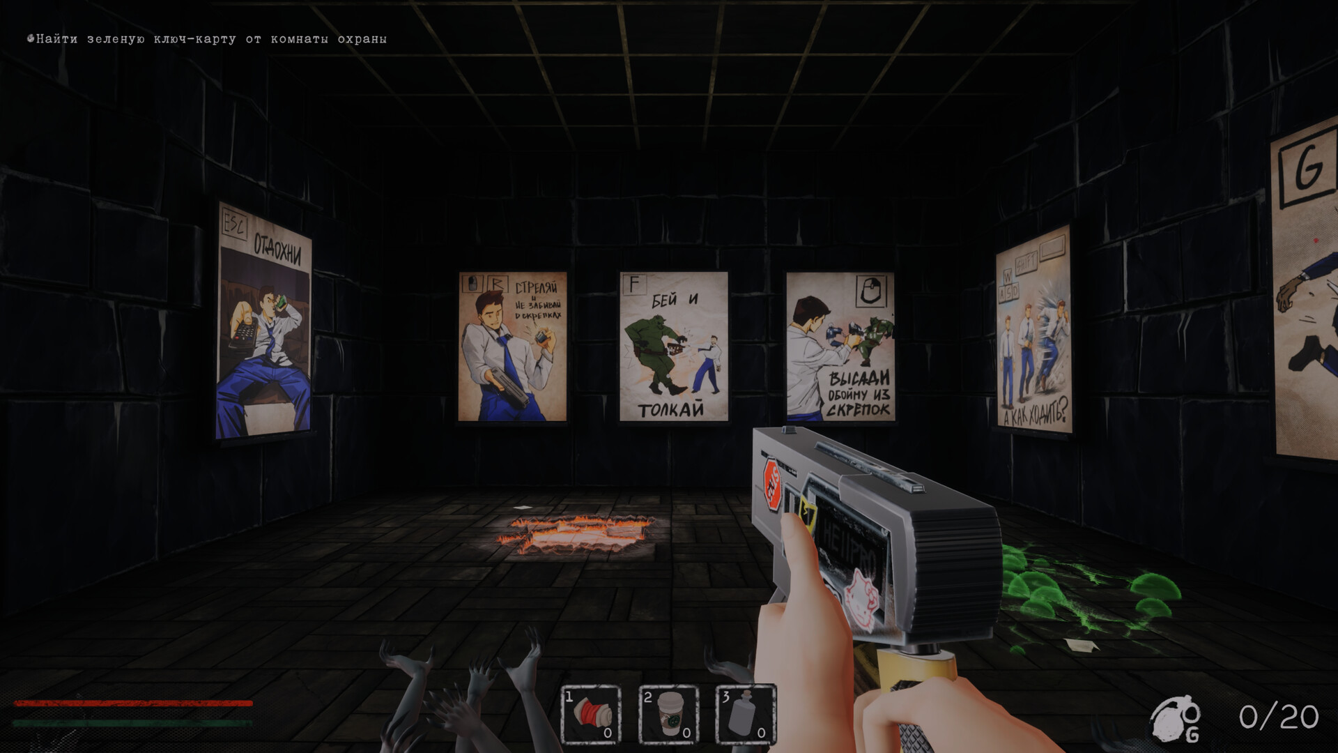Hellocracy screenshot #6