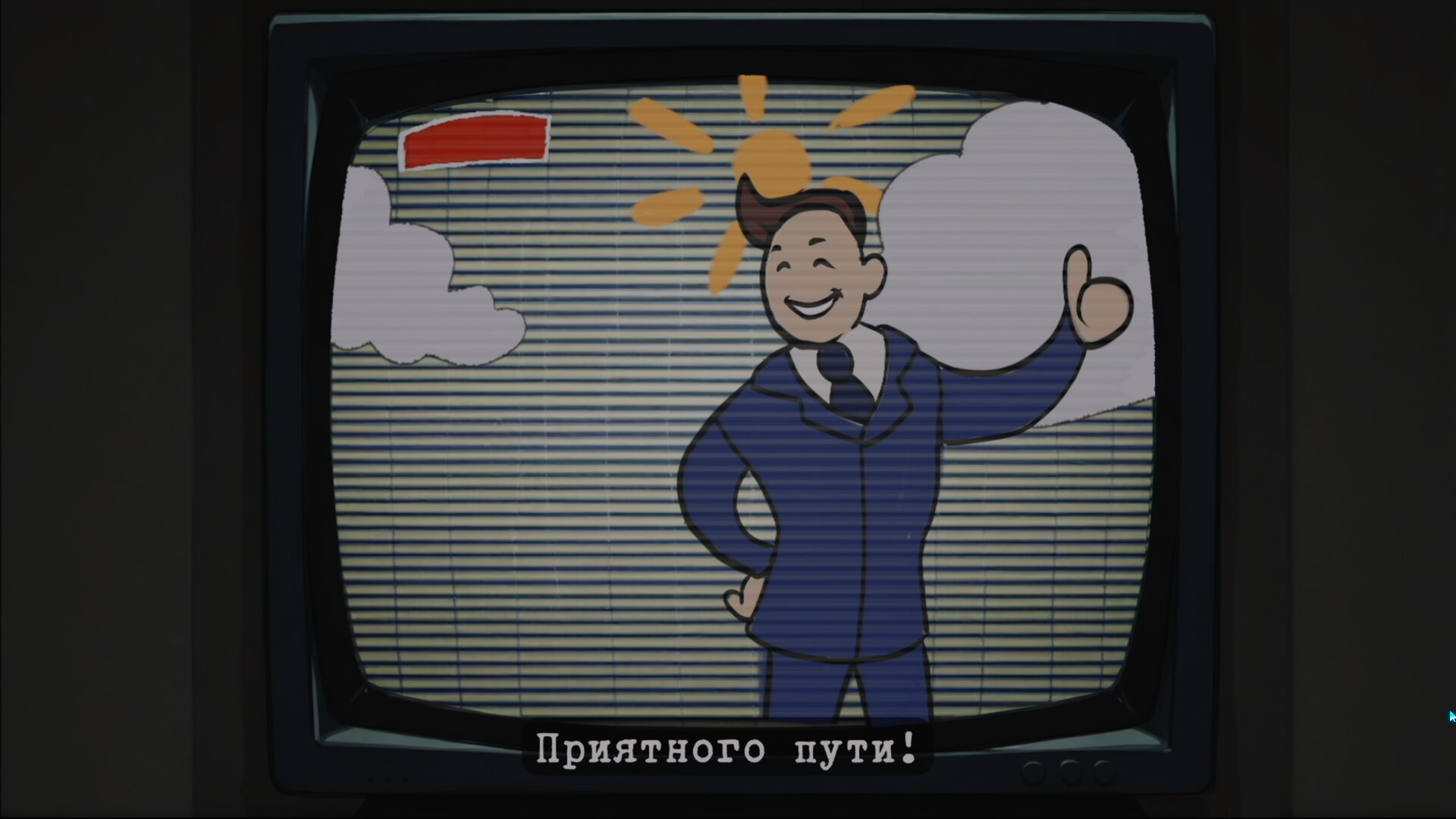 Hellocracy Featured Screenshot #1