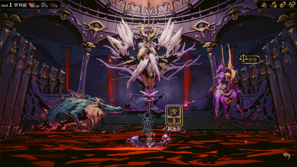 Soulscale screenshot 1