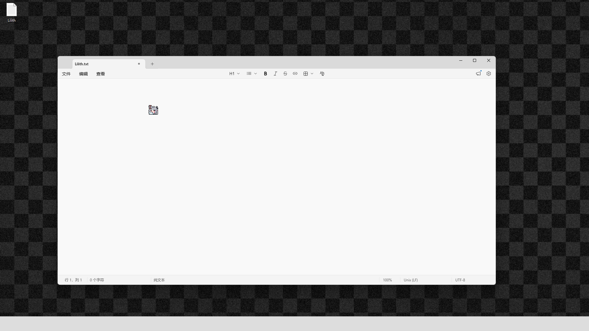 The NOexistenceN of you AND me - Lilith Cursor Featured Screenshot #1