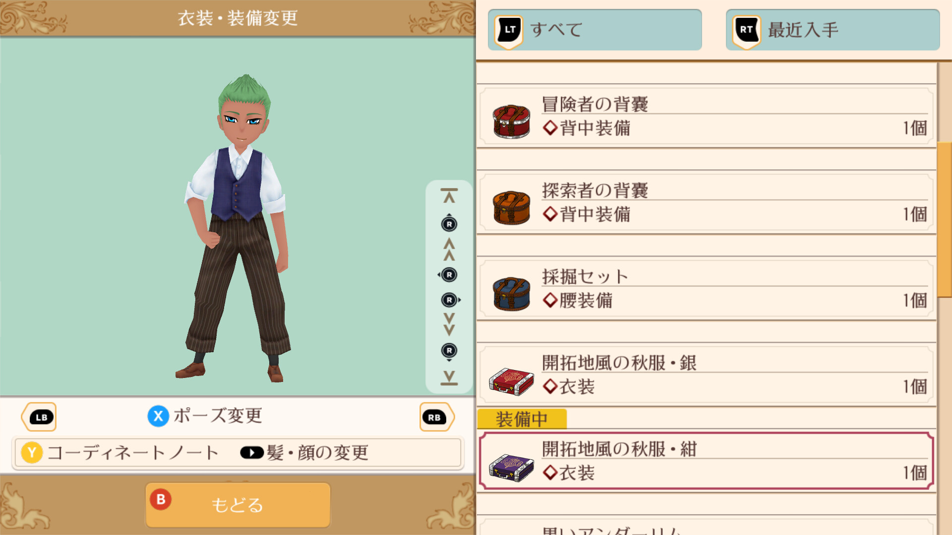 Pioneer Autumn Outfits - WorldNeverland - Daily Life in the Elnea Kingdom - Another Life Adventureのスクリーンショット 1