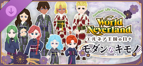 Modern Kimonos - WorldNeverland - Daily Life in the Elnea Kingdom - Another Life Adventureの作品画像