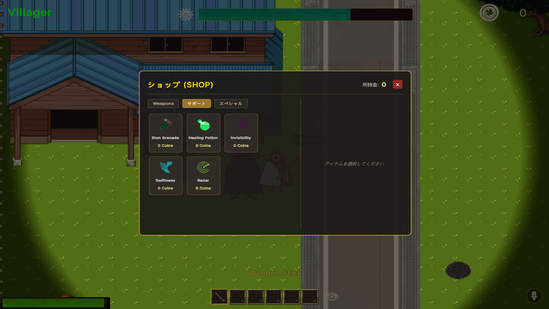 PPWP screenshot 5
