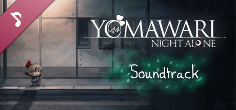 Yomawari: Night Alone - Digital Soundtrack banner image