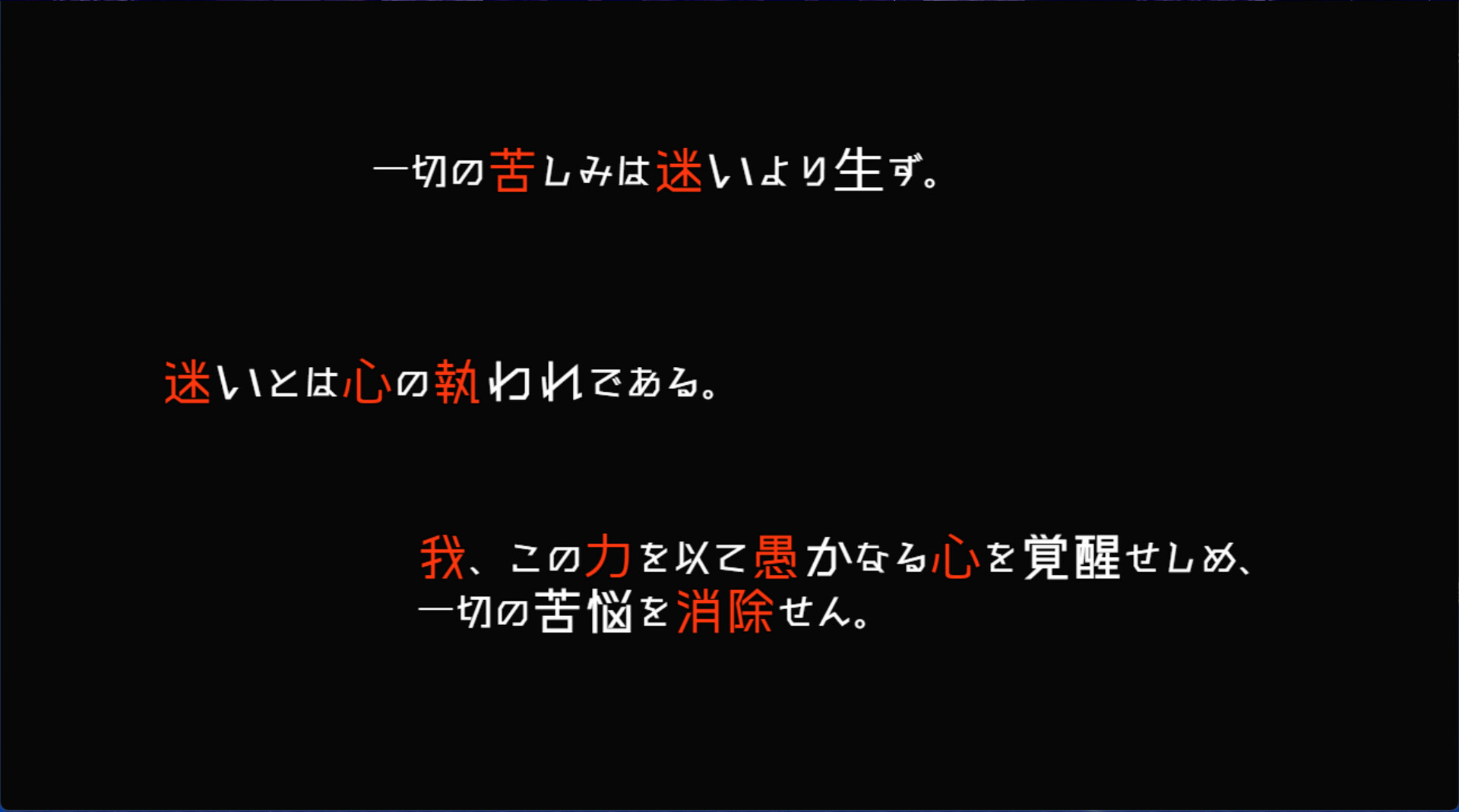 雨の日に見た想月 screenshot #1