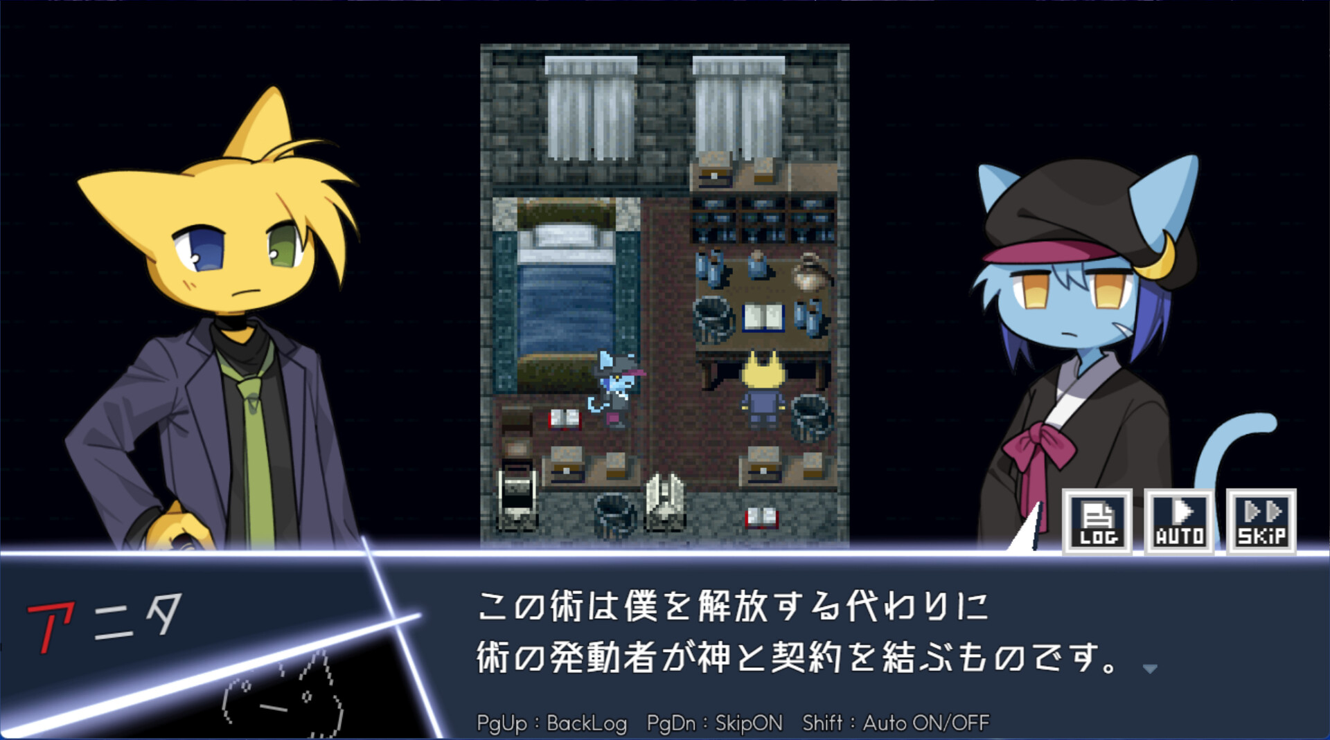 雨の日に見た想月 screenshot #2