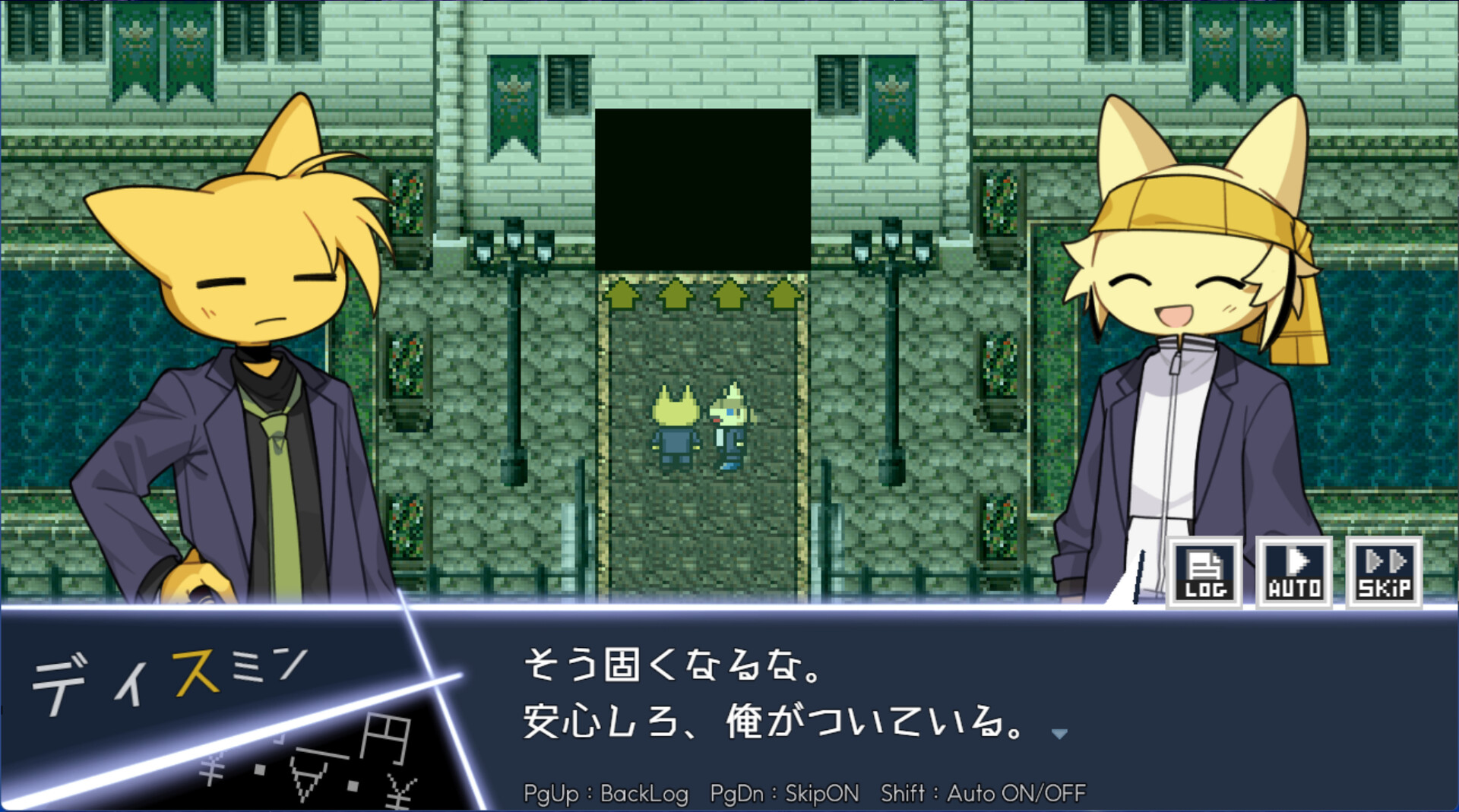 雨の日に見た想月 screenshot #3