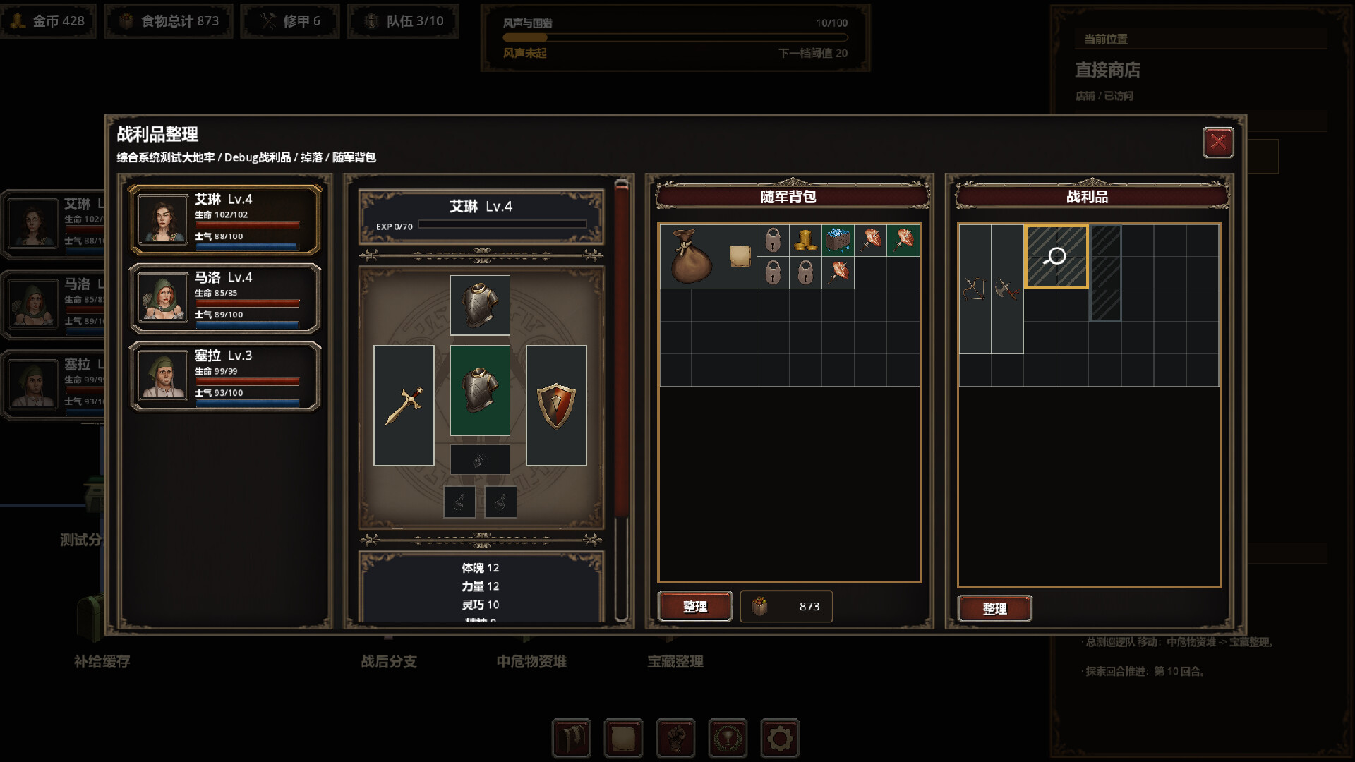 Blightmarch screenshot #7