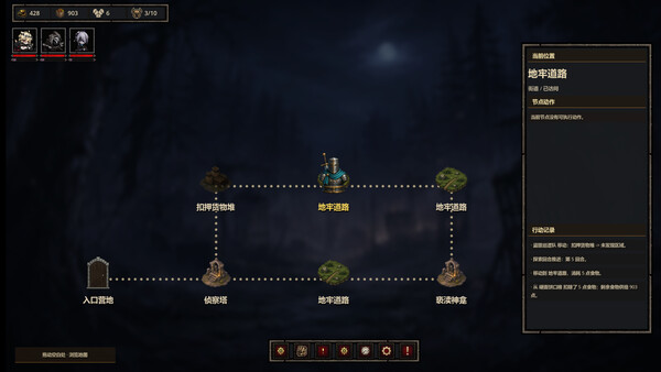 Blightmarch screenshot 6