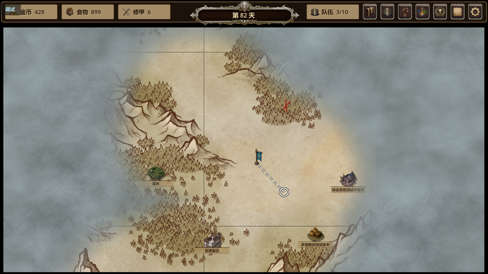 Blightmarch screenshot #4