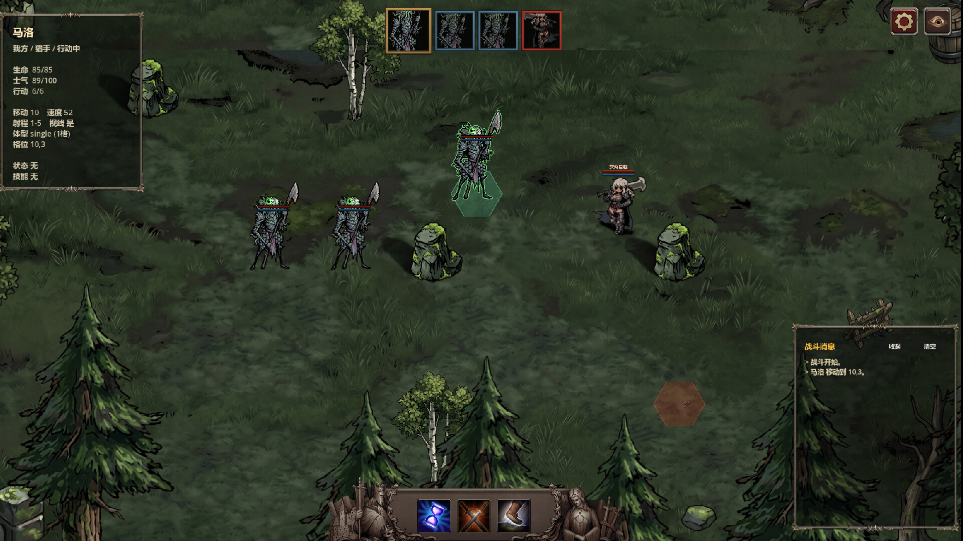 Blightmarch screenshot #6