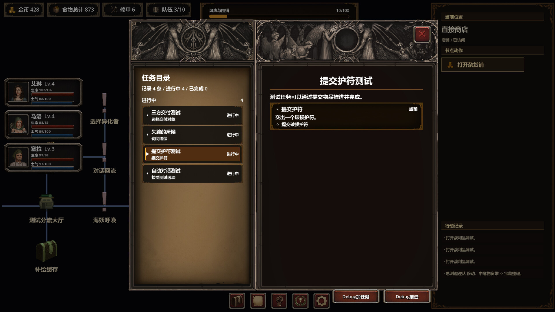 Blightmarch screenshot #8