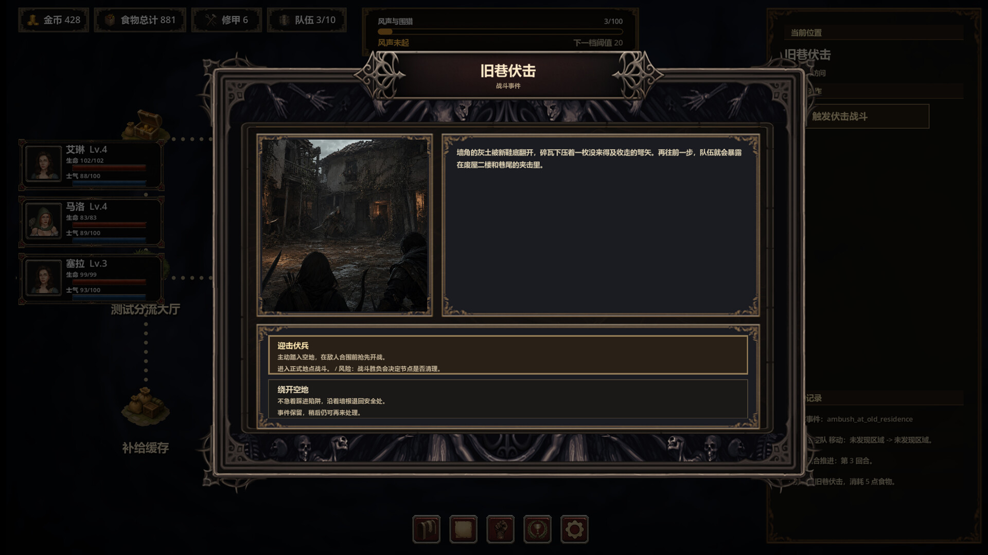 Blightmarch screenshot #9