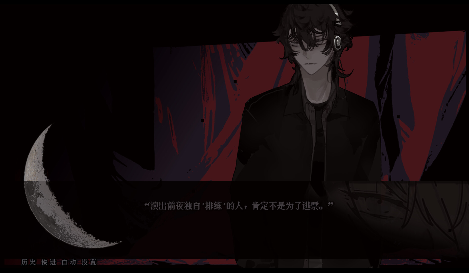 MINN ~Caprasomnia~ screenshot 7