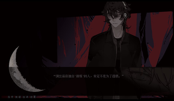 MINN ~Caprasomnia~ screenshot 8