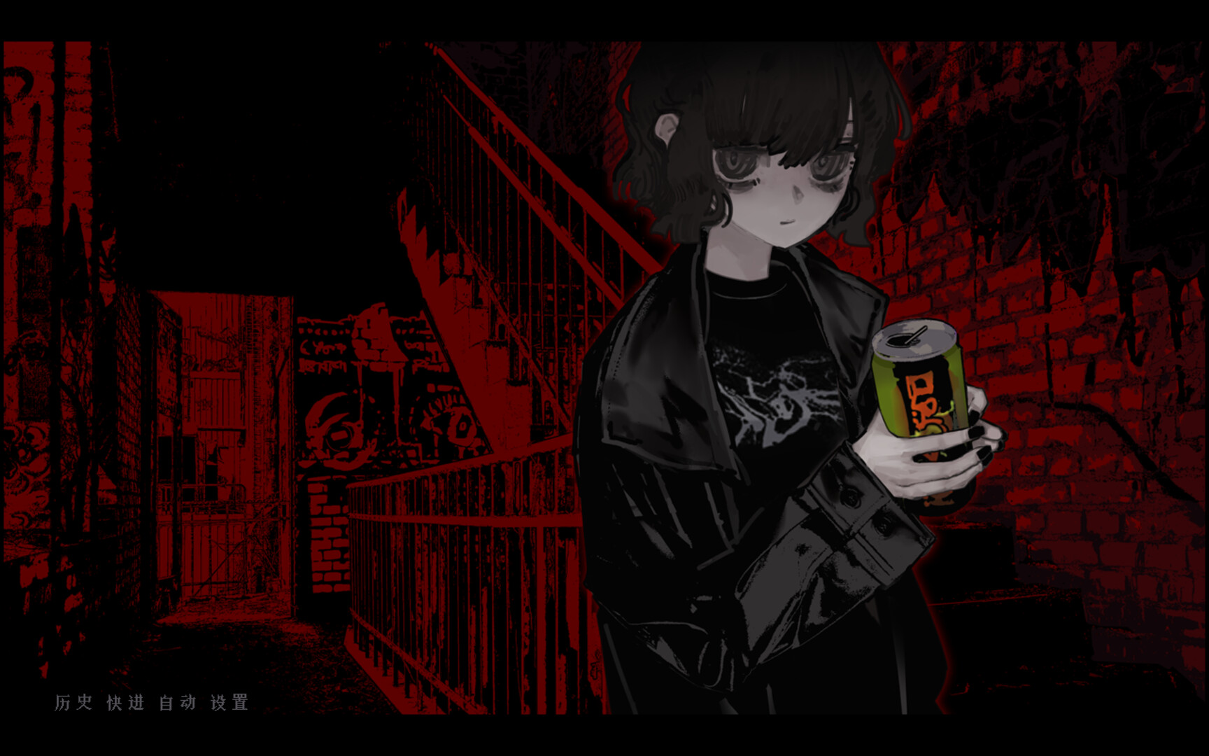 MINN ~Caprasomnia~のスクリーンショット 1