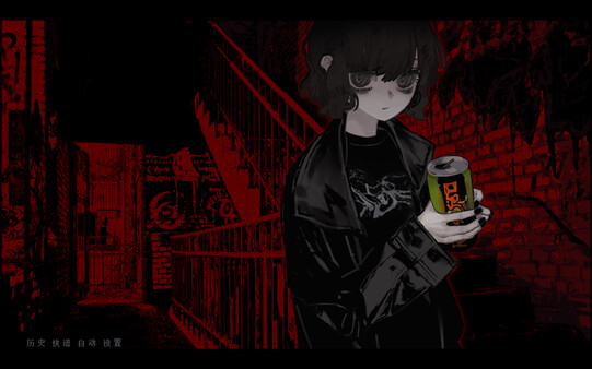 MINN ~Caprasomnia~ screenshot 1