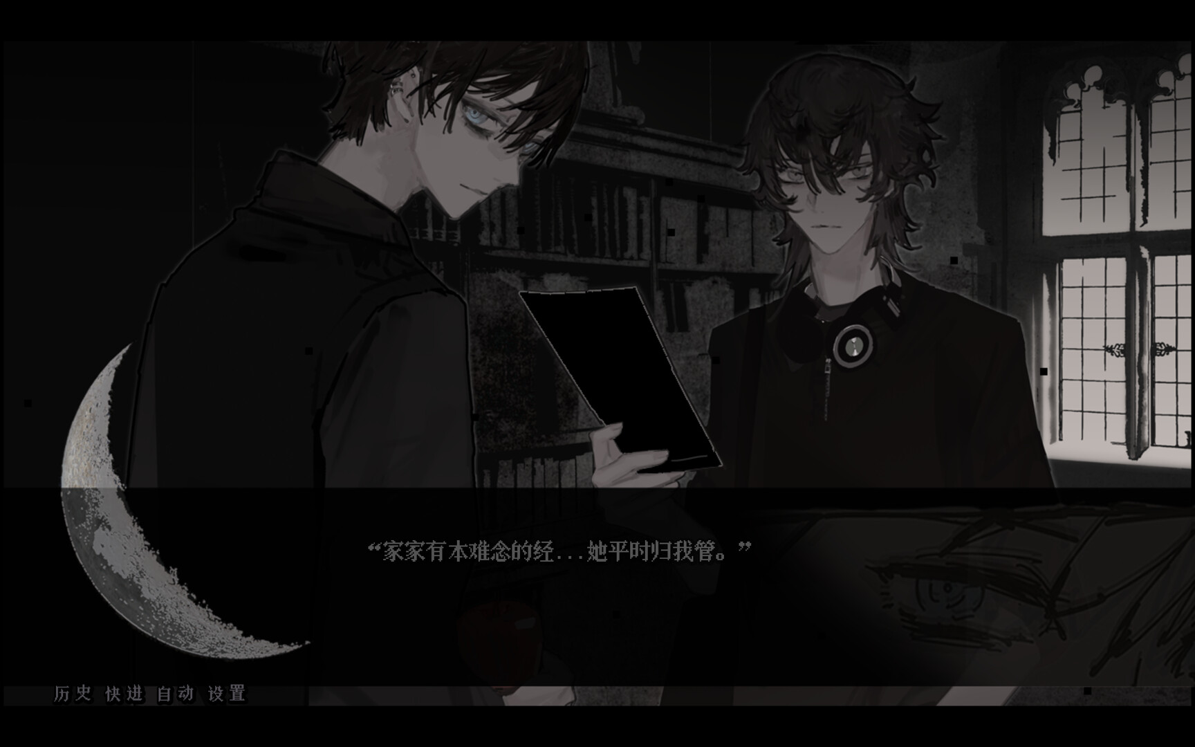 MINN ~Caprasomnia~ screenshot 4