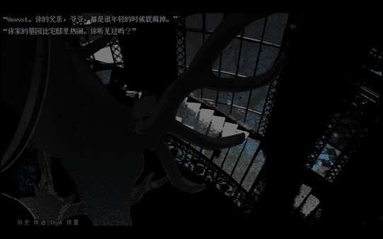 MINN ~Caprasomnia~ screenshot 10