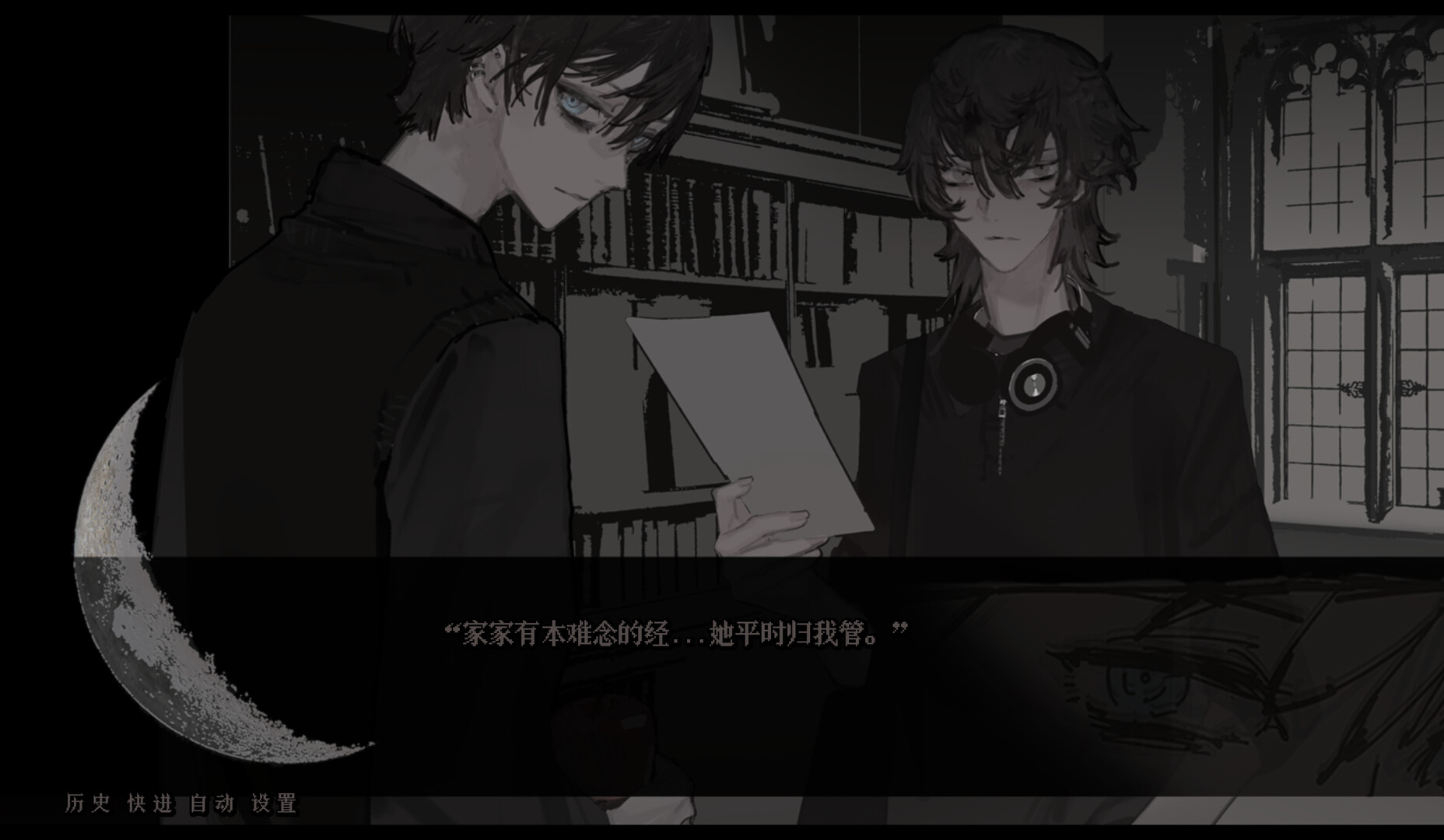 MINN ~Min inn~ screenshot 1