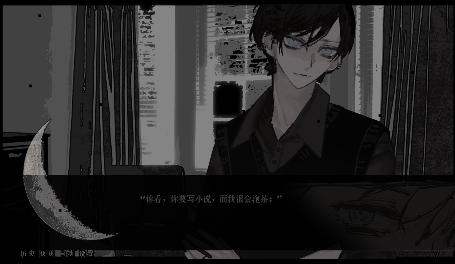 MINN ~Min inn~ screenshot 2