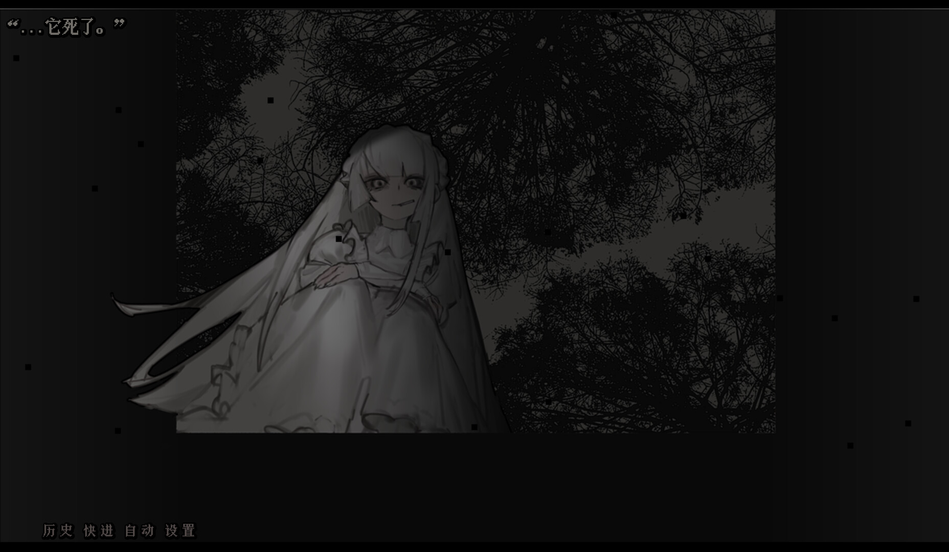MINN ~Min inn~ screenshot 5