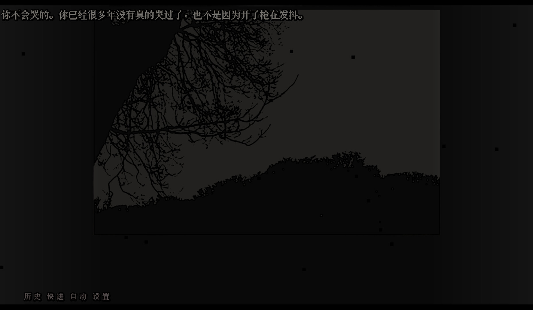MINN ~Caprasomnia~ screenshot 9