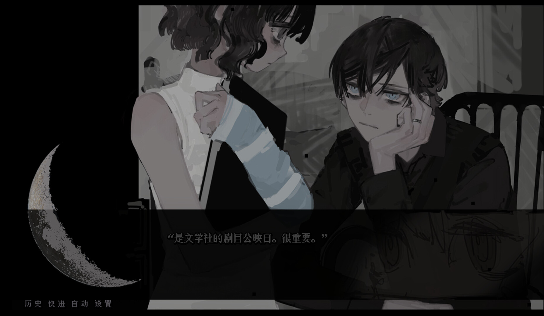 MINN ~Min inn~ screenshot 4